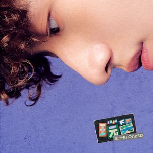 男人添女人萌蒂图片
