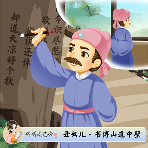 男人添女人萌蒂图片
