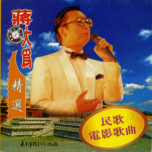 男人添女人萌蒂图片
